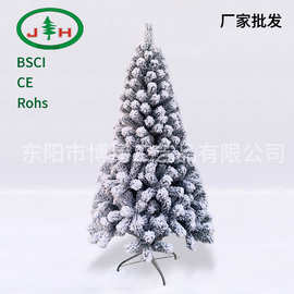 厂家直供 1.5米PVC植绒雪树白色松针高档圣诞树圣诞节装饰树