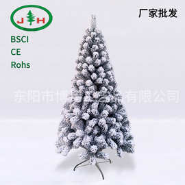 厂家直供 1.5米PVC植绒雪树白色松针高档圣诞树圣诞节装饰树