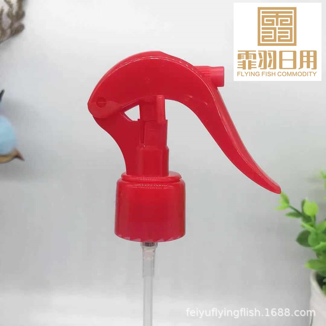 24口径28口径圆形小老鼠喷雾头细雾塑料PP浇花瓶可开关扣式喷雾头