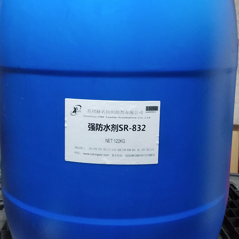 ǿ��ˮ��SR-832 ��������ά��֯����ǿ��ˮ�Լ� ��Ӧ��ˮ���ͼ�