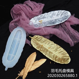 diy水晶滴胶模具羽毛碟子翅膀收纳盒托盘欧式盘子树脂镜面硅胶模