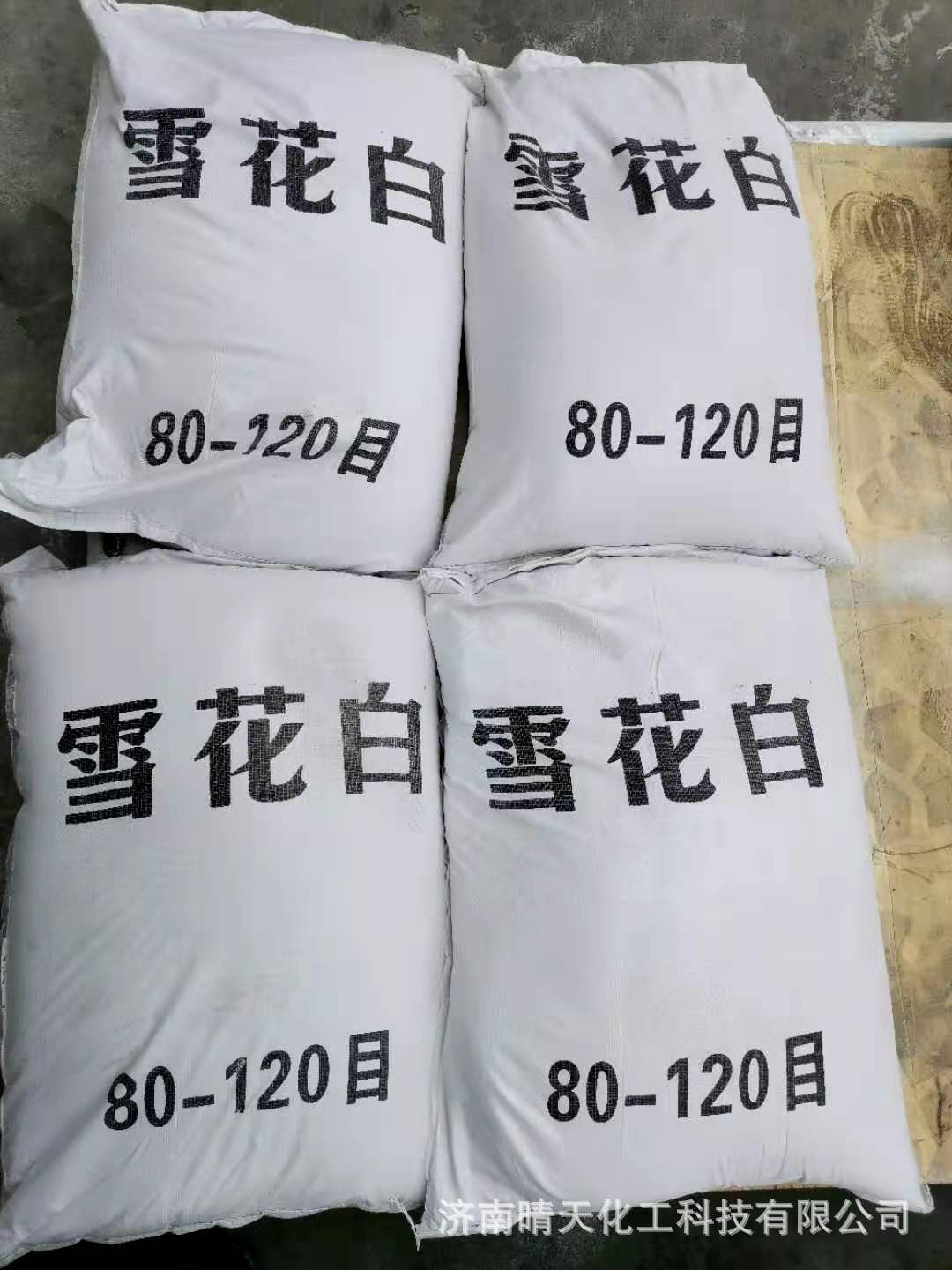 e86345462cc9f6ad9f30c44a7e4294