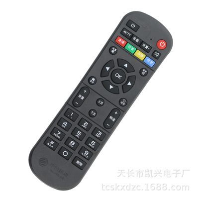 適用于中國移動魔百和CM101S烽火移動寬帶高清網絡機頂盒遙控器