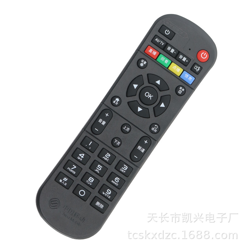 適用于中國移動魔百和CM101S烽火移動寬帶高清網絡機頂盒遙控器
