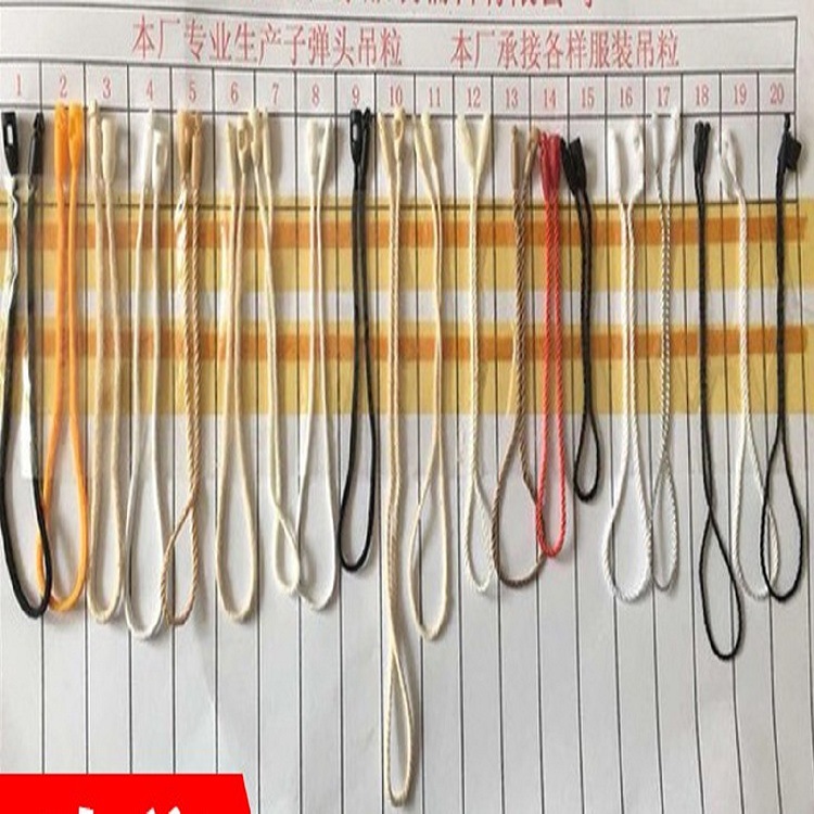 子彈頭吊粒內衣吊粒繩廠家吊粒定做定制服裝箱包吊牌繩麻繩蠟繩