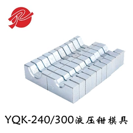 其他液压工具;液压压线钳;液压拉马