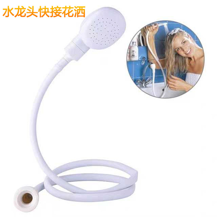 Simple Quick-connect Faucet Shower Shower Shower Head Household Pet Children's Shampoo Shower Head Simple Quick-connect Faucet Shower Shower Shower Head Household Pet Children's Shampoo Shower Head