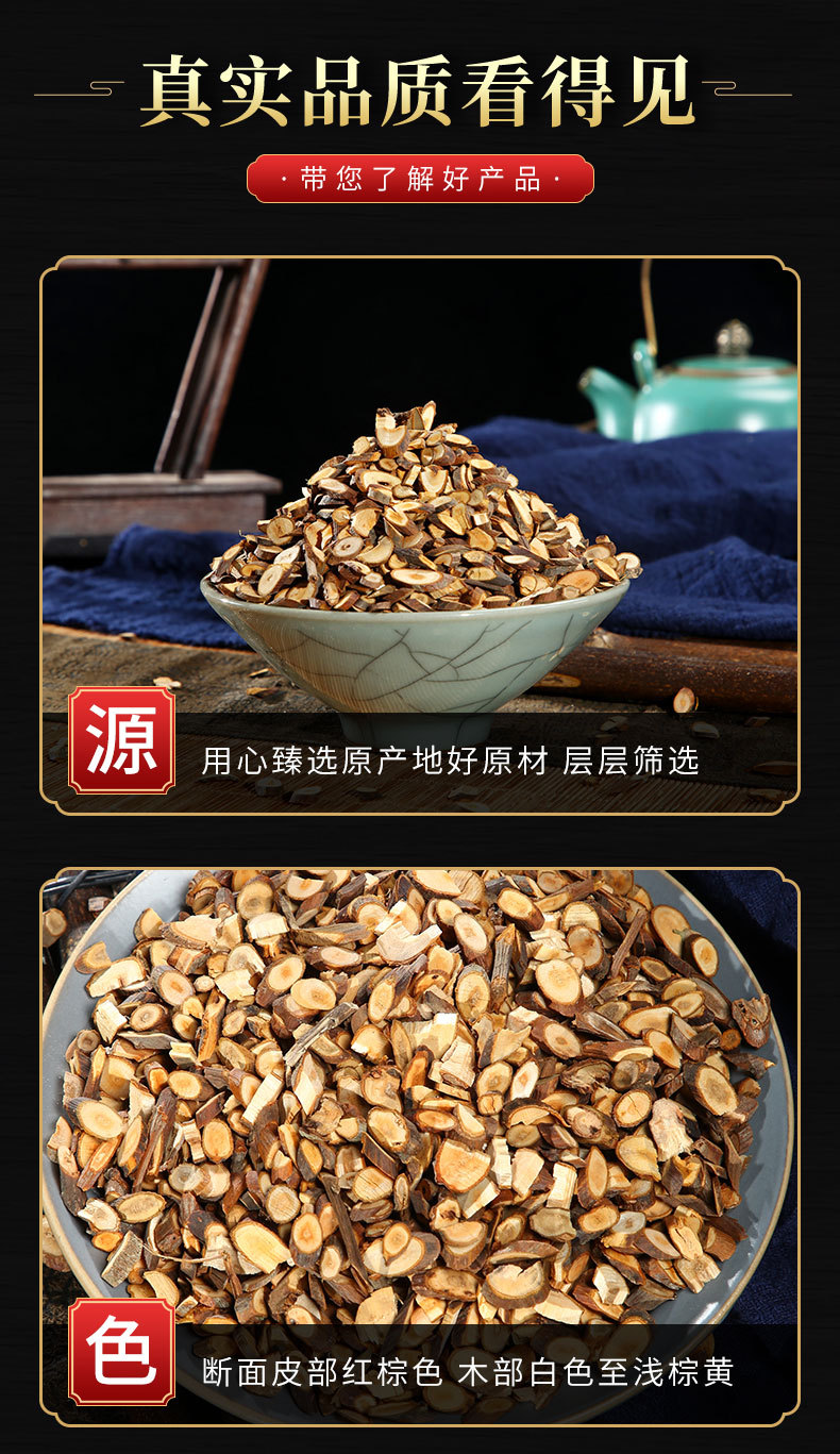Gui Zhi Slices (Cinnamomum cassia) — Dried Cinnamon Twig Decoction Pieces for TCM Tea & Soup key features