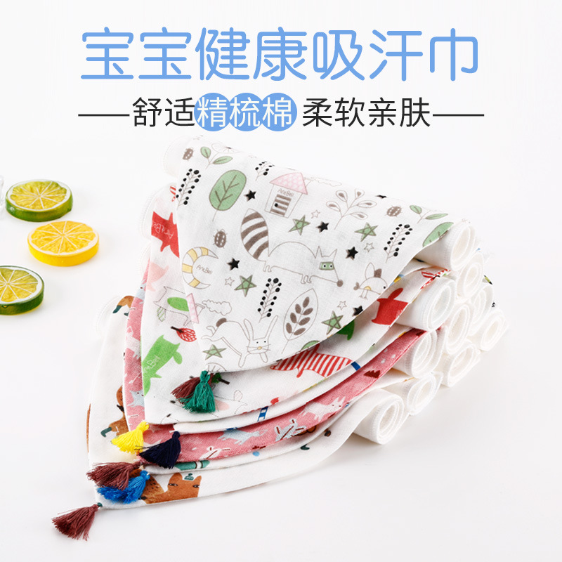 夏款宝宝纯棉隔汗巾新生儿吸汗巾加大码流苏卡通花型垫背包邮
