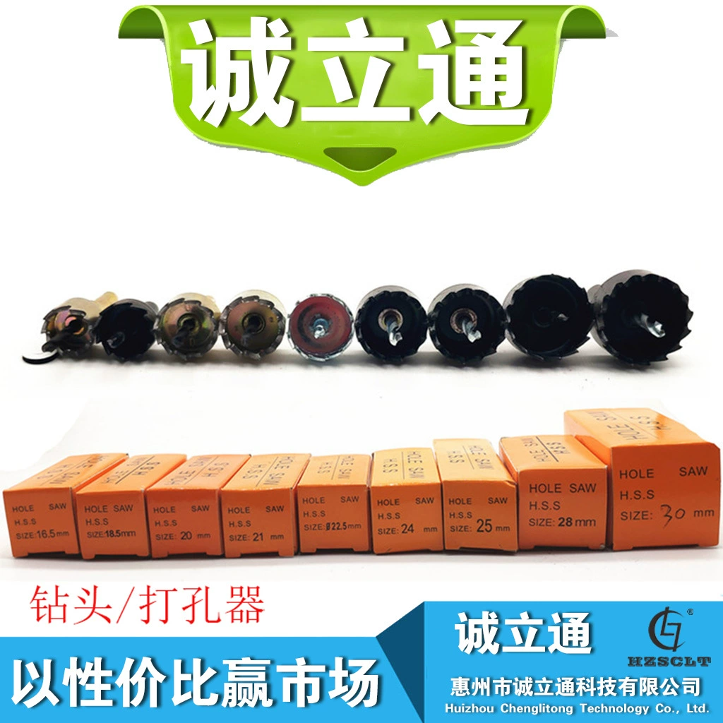 Трансграничные гаджеты 18,5 мм/22,5 мм/25 мм/28 мм/30 мм Автомобильная камера Дырокол