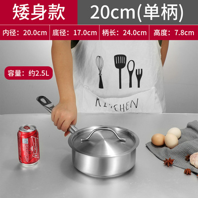 【쇼트】주스팟 20cm