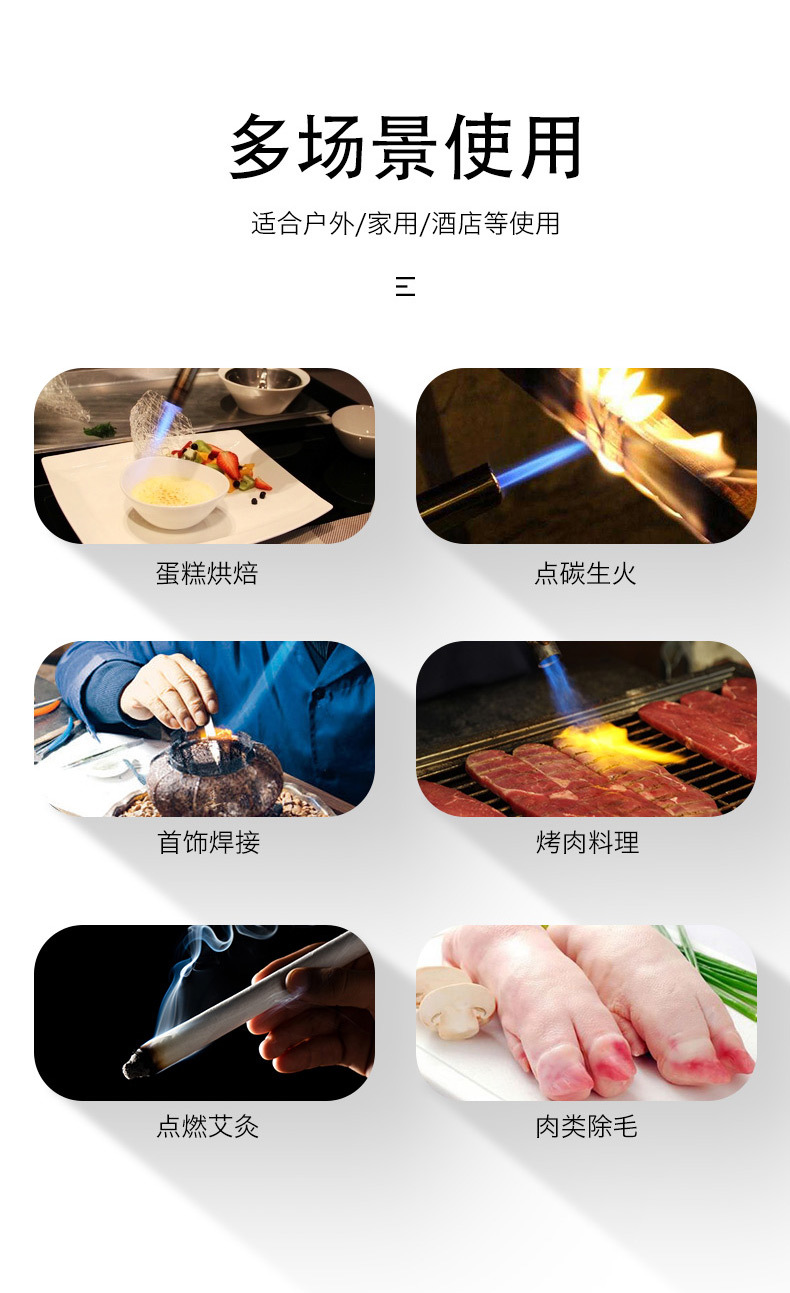 930喷火枪_05.jpg?x-oss-process=image/format,png