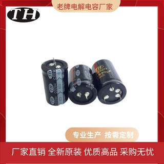 【老牌电容厂家】400v680uF牛角型铝电解电容器CD294高质量