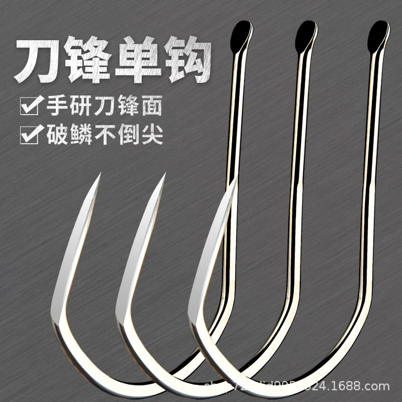 Удочка с углом большого размера Линян Extra large carp angle hook, ручная заточка лезвия якорь крючок, качающийся крючок, якорный крючок для рыбы, подвесной рыболовный крючок, копьeвая рыба херринг крючок