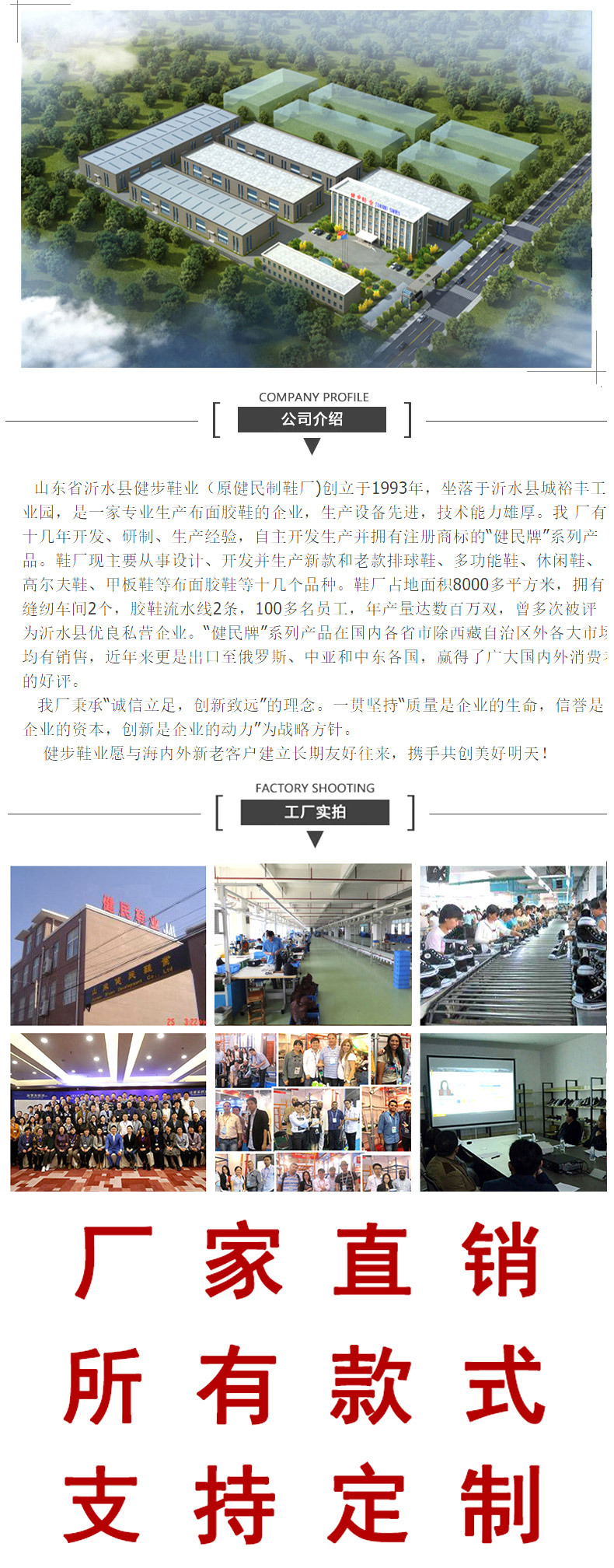 灰色健步详情页_01