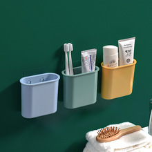 免打孔壁掛衛浴收納盒牙刷筒牙膏置物架浴室衛生間收納整理盒批發