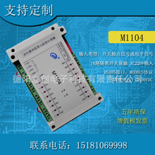 16·���x�_�P������220Vݔ��MODBUS/RTU485ͨӍ�ɼ��h�̱O�ع��I