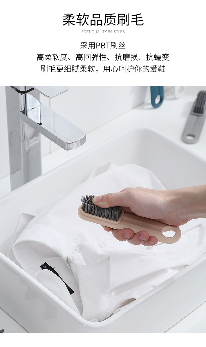 鞋刷_04