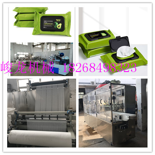 【80片装湿巾机】牛油果卸妆湿巾设备 多片湿巾折叠机自动化设备