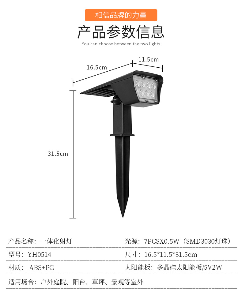 详情页_08