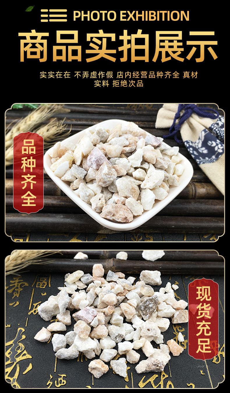 E Guan Shi Goose Tube Stone Dried Mineral Herb Traditional TCM Ingredient 500g in use
