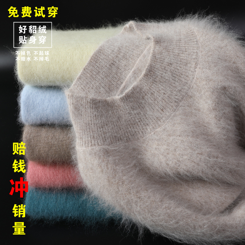 Women's autumn/winter turtleneck mink cashmere sweater pullover loose plus size knit base cashmere sweater dropshipping available.