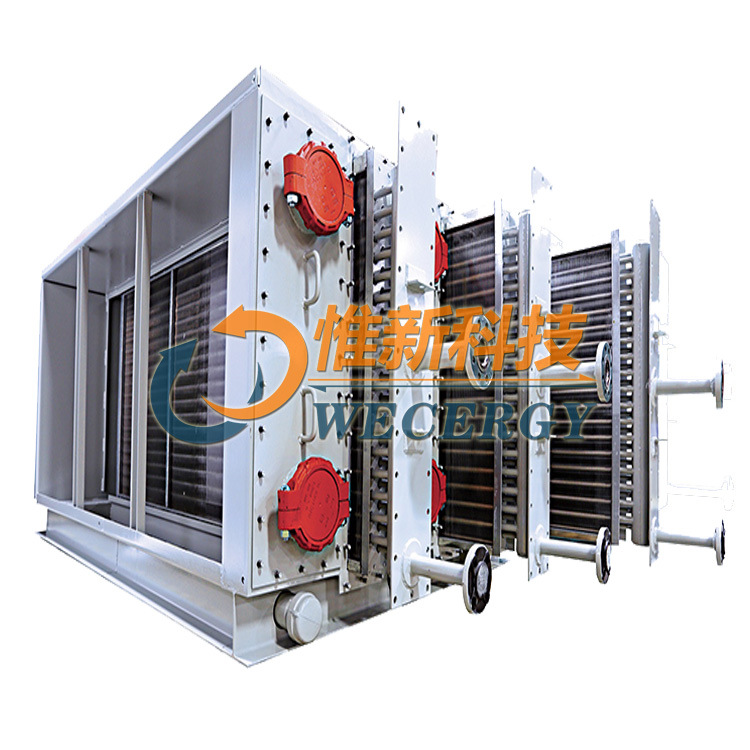 WECERGY苏州气气换热器 板式换热器机组 宽间距不锈钢板式换热器