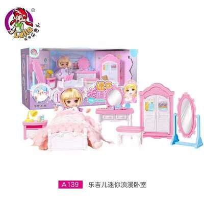 樂吉兒過家家花園廚房浴室客廳臥室場景洋娃娃女孩玩具禮盒大套裝