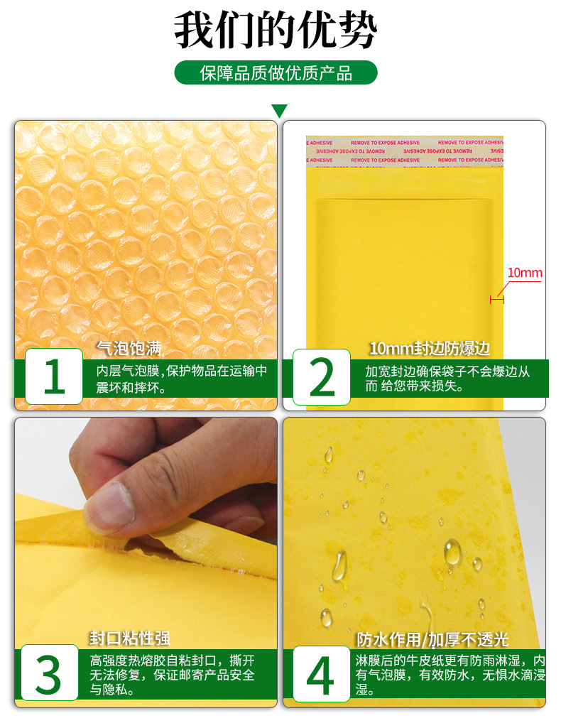 小单定制-牛皮纸_09