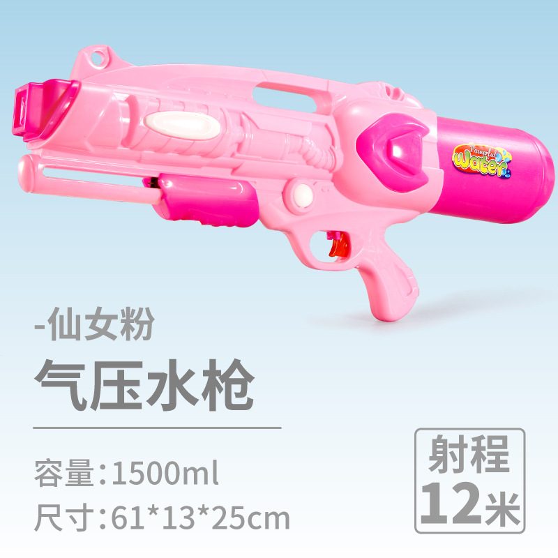 Pistola de agua para niños juguete extraíble niño al aire libre agua jugando playa deriva agua lucha gran chorro mochila pistola de agua