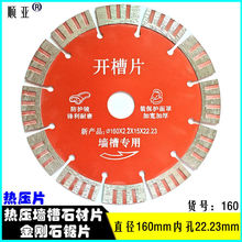 160mm168иƬ_ƬˮǠĥCĥƬʯƬƬ