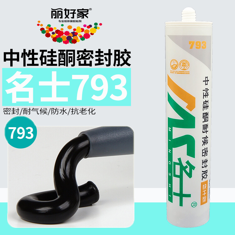 Mercier 793 Glass, plastic Strength sealant Quick-drying Weather rubber Waterproof glue white indoor Doors and windows engineering Dedicated