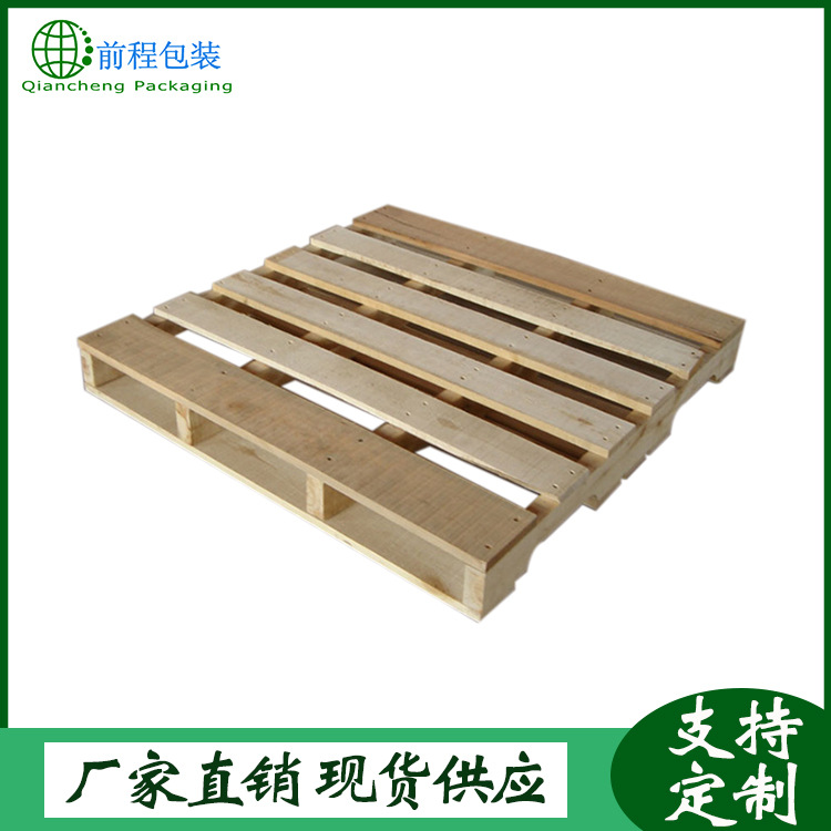 厂家现货可定制免熏蒸木托盘 货物周转木托盘 1200*800美标木托盘