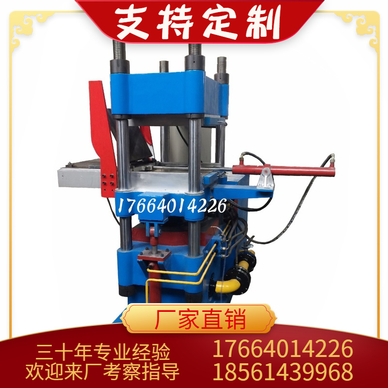 甲基乙烯基苯基硅橡胶PVMQ平板硫化机 模具中成型加热压成型机