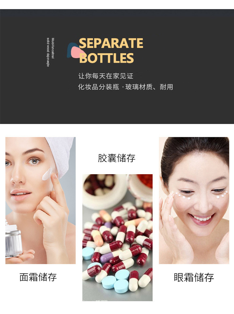膏霜瓶_04