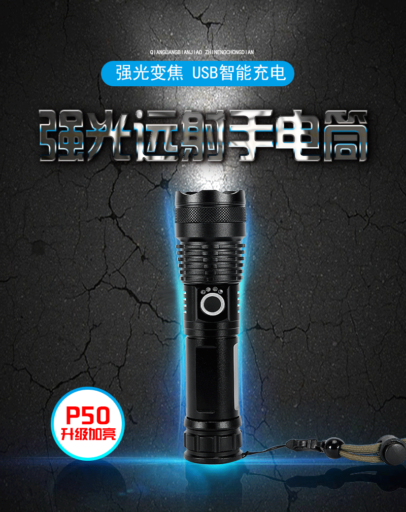 Cross-border bestseller USB flashlight, outdoor aluminum alloy strong light flashlight, new battery display flashlight gift wholesale pic 1