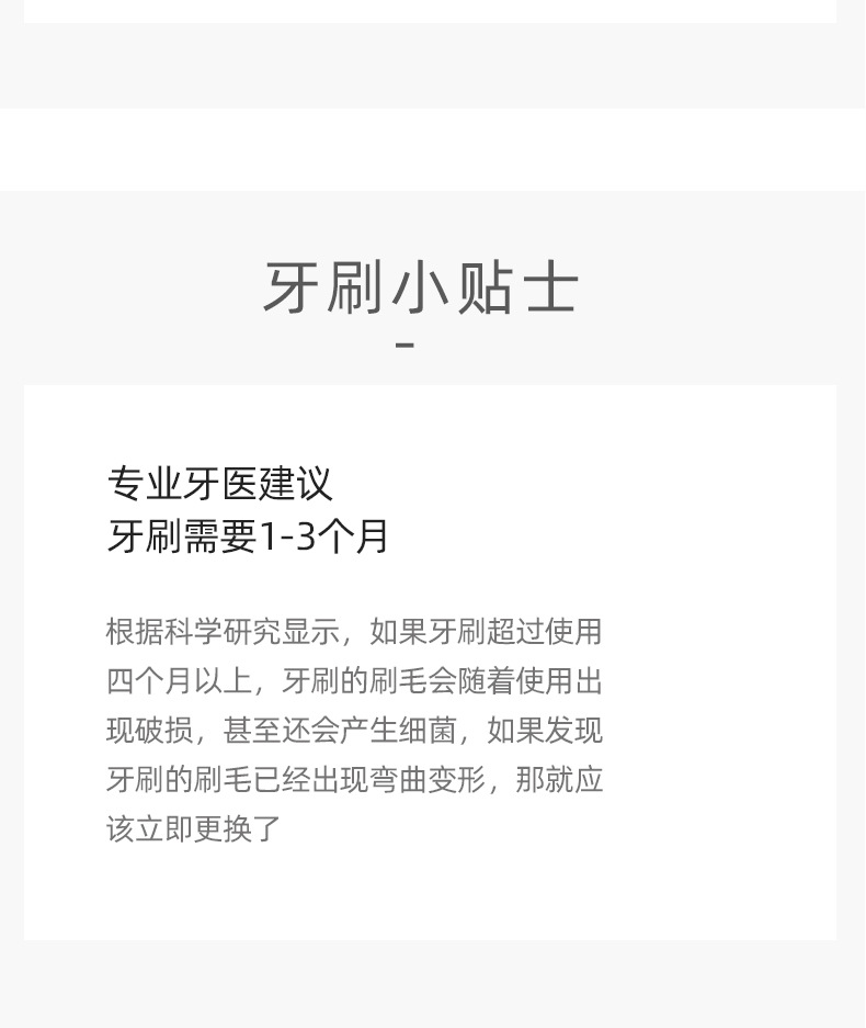 新款万根软毛牙刷单支装 马卡龙色成人孕妇产妇牙刷厂家批发详情12