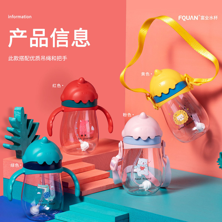 2020 new pattern originality lovely Tao Tao Straw cup child student Leak proof Plastic cup Handle straps Dual use