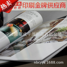 �D��ӡˢ ���� ӡˢ�f���� ����ӡˢ ӡˢ�� ���Բʿ�