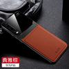 Huawei, phone case pro, ultra thin high-end protective case, eyes protection