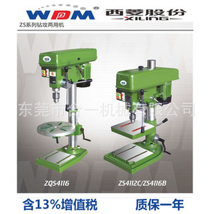 �㽭����ZS4112C荹����ÙC���͹��I��荹�һ�w�C荴����z