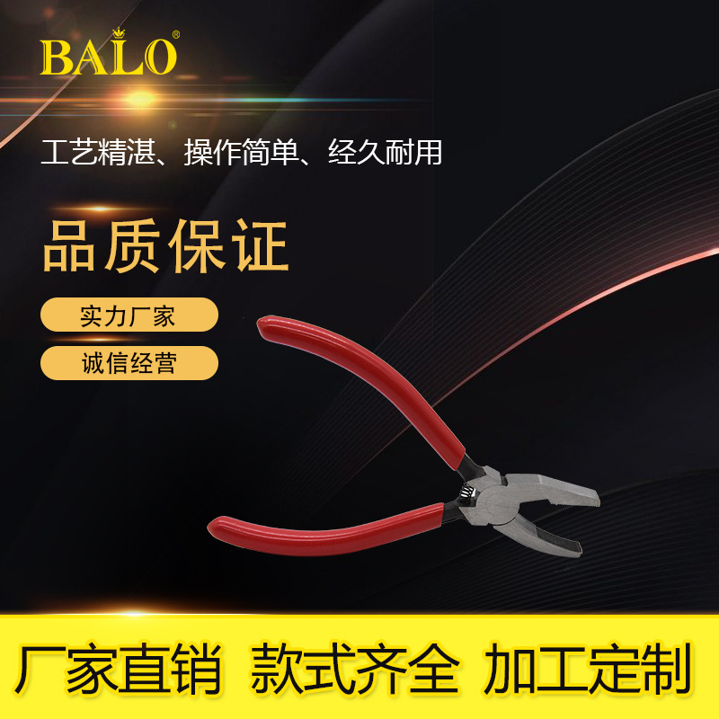 圆规刀主图 副本