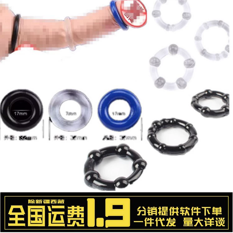 Кольцо для частиц с бусинами кольцо стопорное кольцо кристаллическое кольцо трехцветное стопорное кольцо с задержкой Силиконовое кольцо с овечьим глазом секс-игрушки