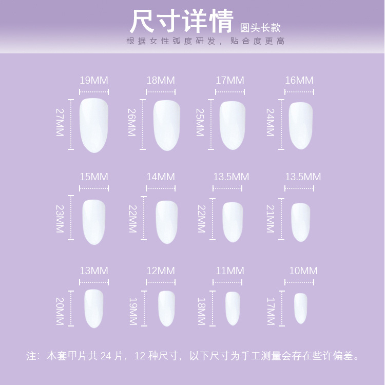 JP835乐畈详情页_03