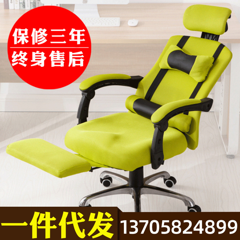 新款时尚可躺电脑椅家用职员椅可升降网椅椅子办公椅批发办公桌椅