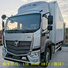 舟山市福田欧航冷链物流冷藏车价格冷冻肉钩冷藏车厂家直供批发