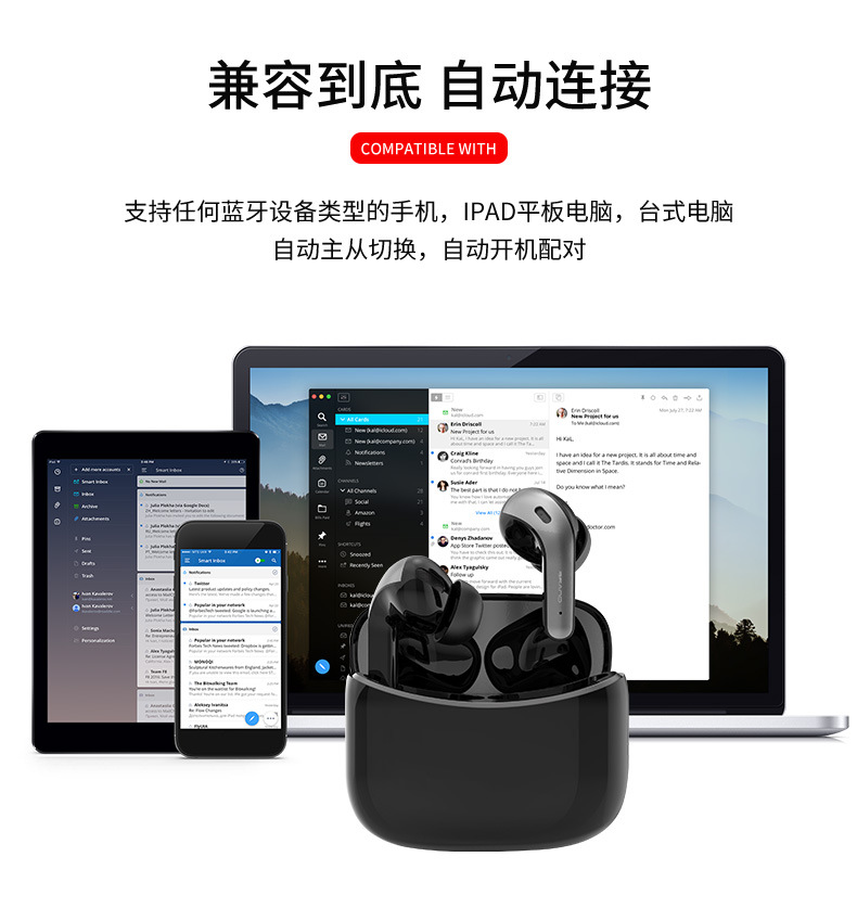 深圳源通缘科技有限公司-B-X15耳机模板_09