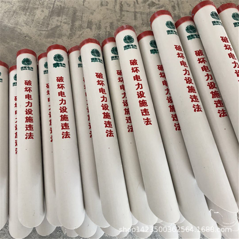 プルケーブル保護カバー プルケーブル保護チューブ PVC 反射保護カバー 石油ガス識別反射警告チューブ卸売|undefined
