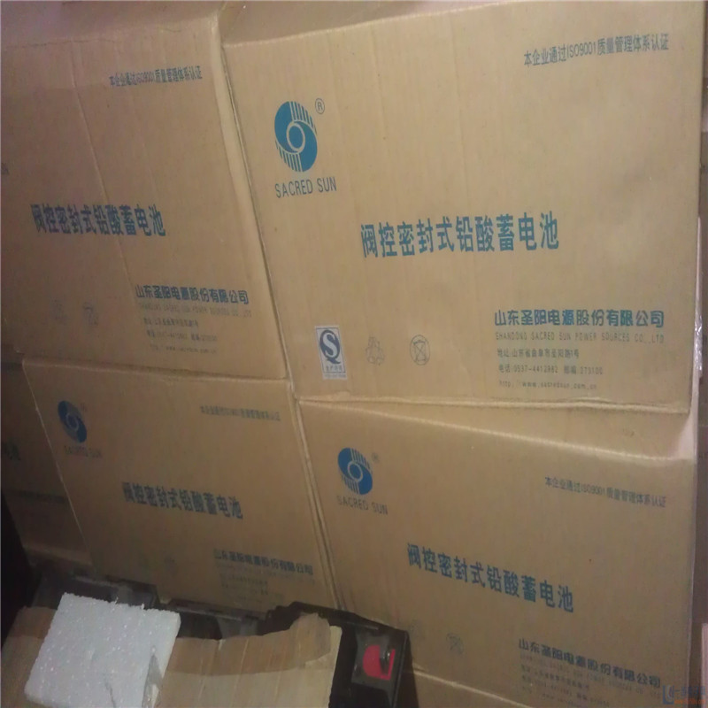 圣阳蓄电池SP12-38(12V38AH)免维护适合于EPS、UPS电源直流屏