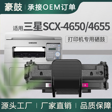 m4650SCX-4650Fī4652F̼׼ӷ4655FN